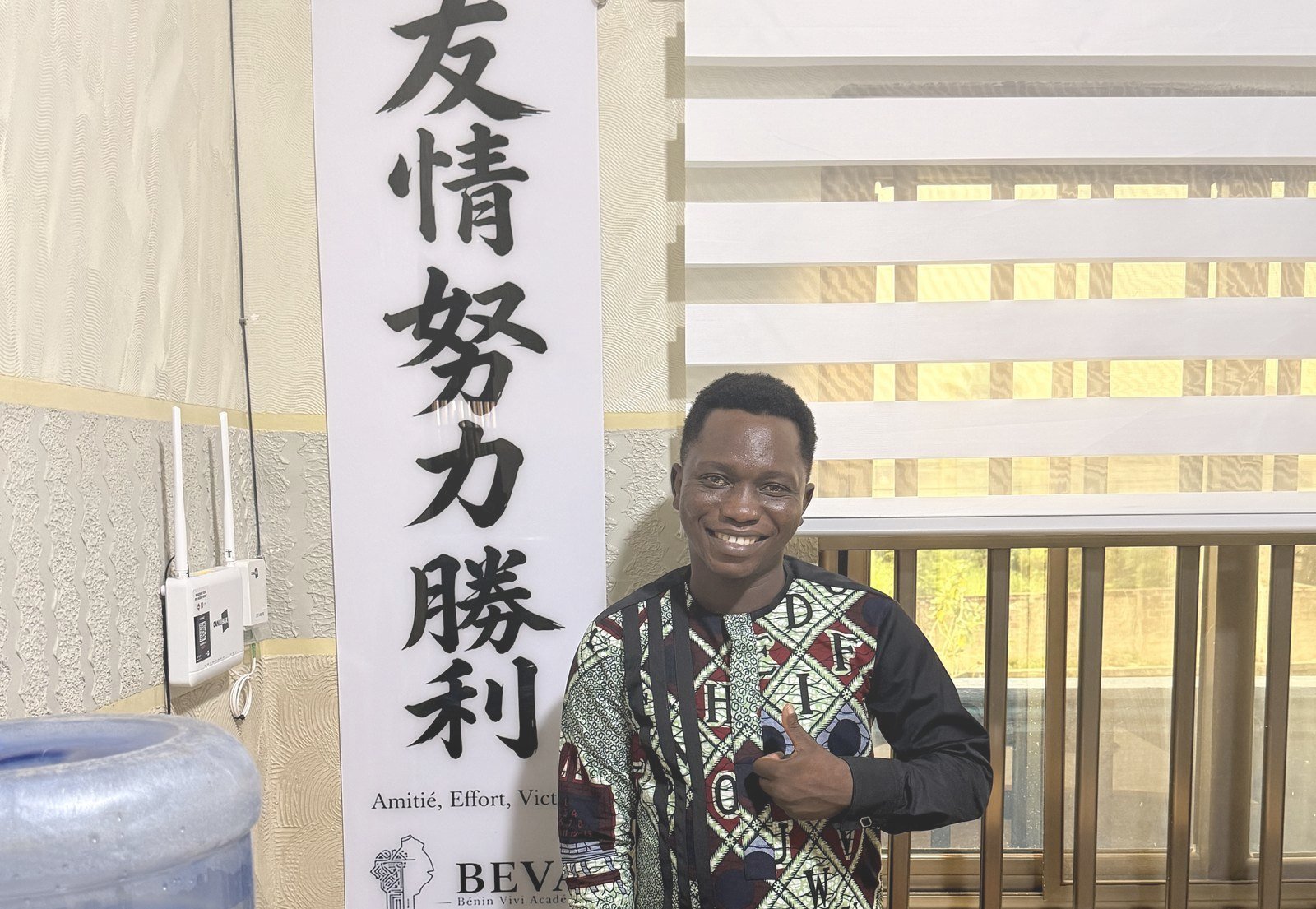 BEVAの教室に貼られた「友情努力勝利」の書とベナンの学生